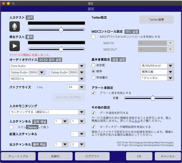싱크룸 다운로드 및 설정 방법5
