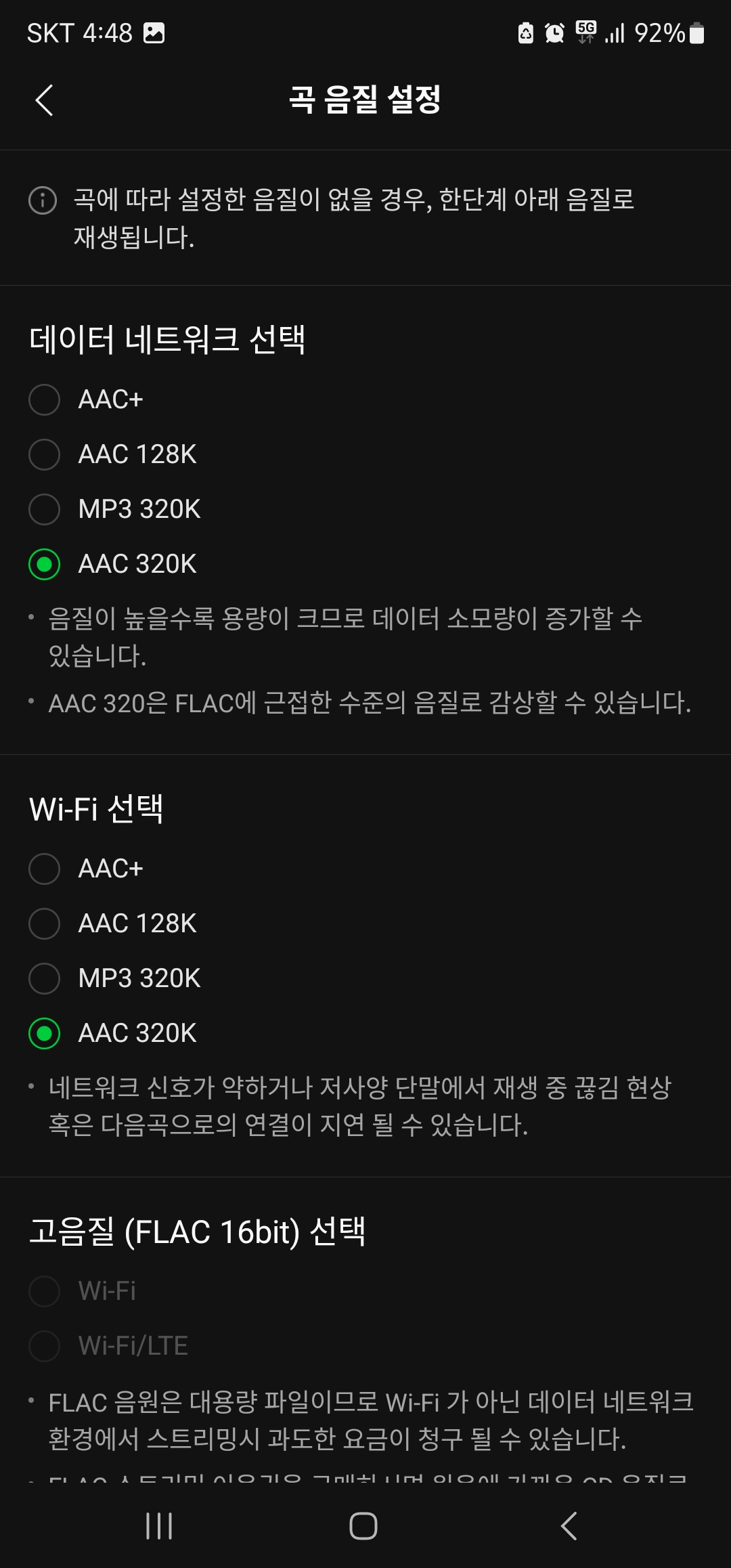 KakaoTalk 20231008 164838582 03