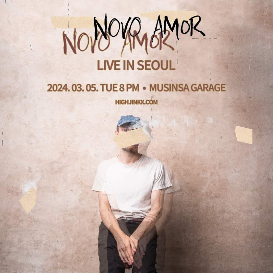 노보 아모르 내한공연