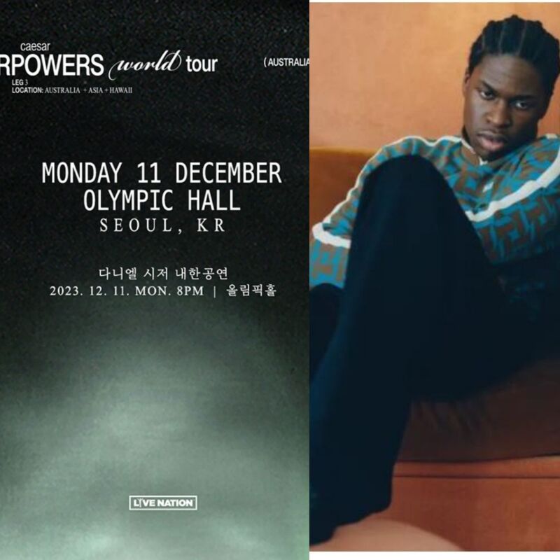 다니엘시저 내한공연