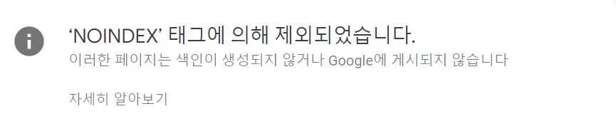 노인덱스