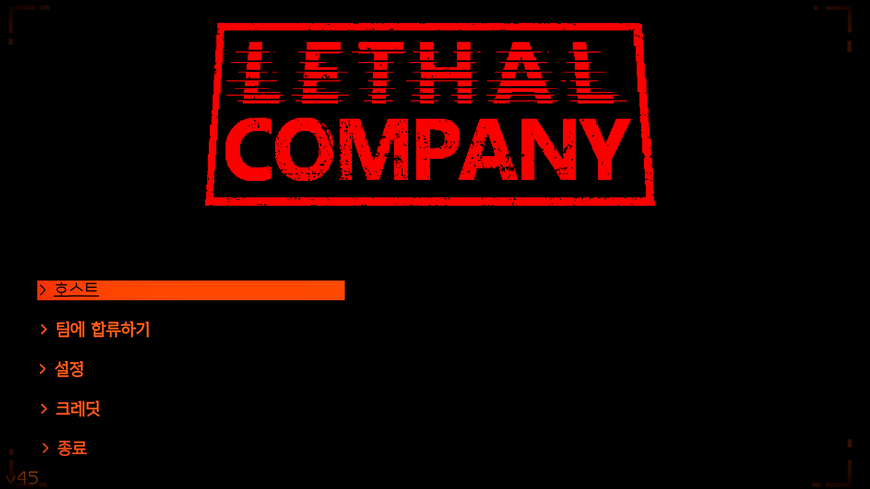 리썰컴퍼니 한글패치 3