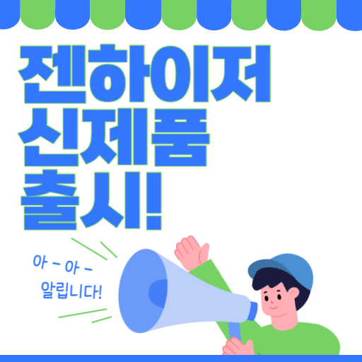 젠하이저 모멘텀 MTW4