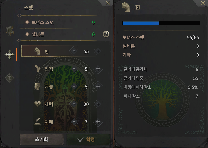 롬 나이트 스텟