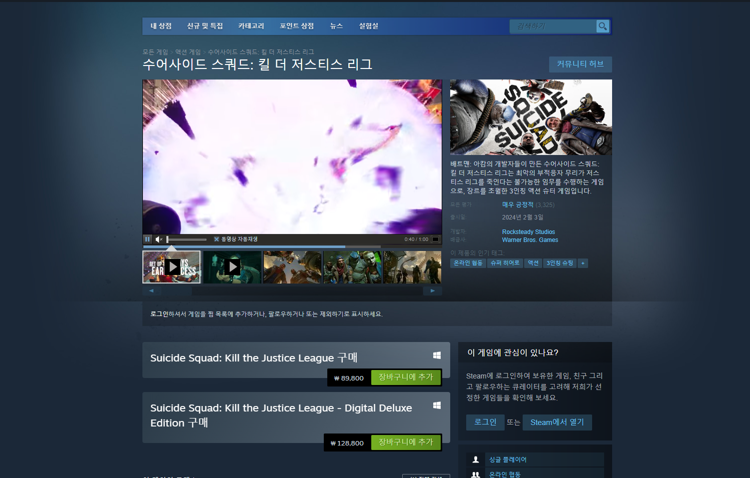 스팀 할인