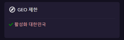 스팀 할인 방법2