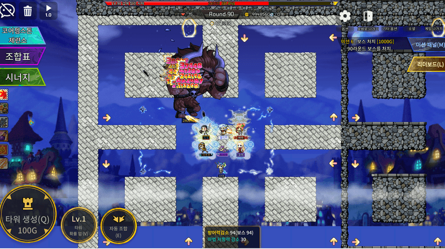 메이플 랜덤 디펜스 공략