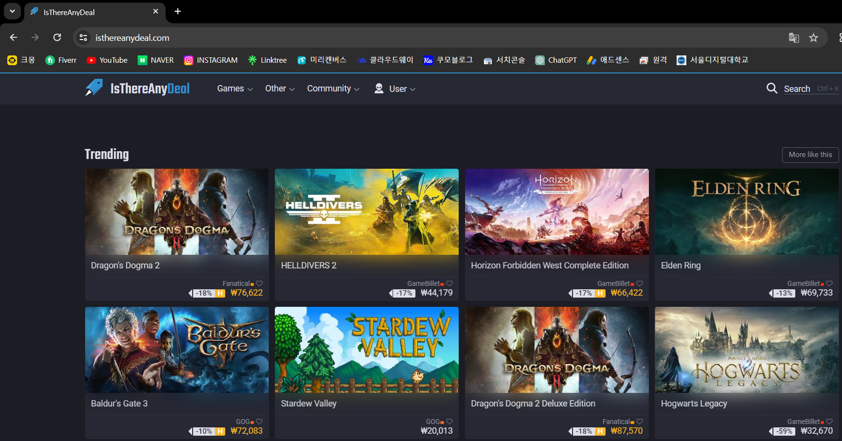 드래곤즈 도그마2 할인구매
