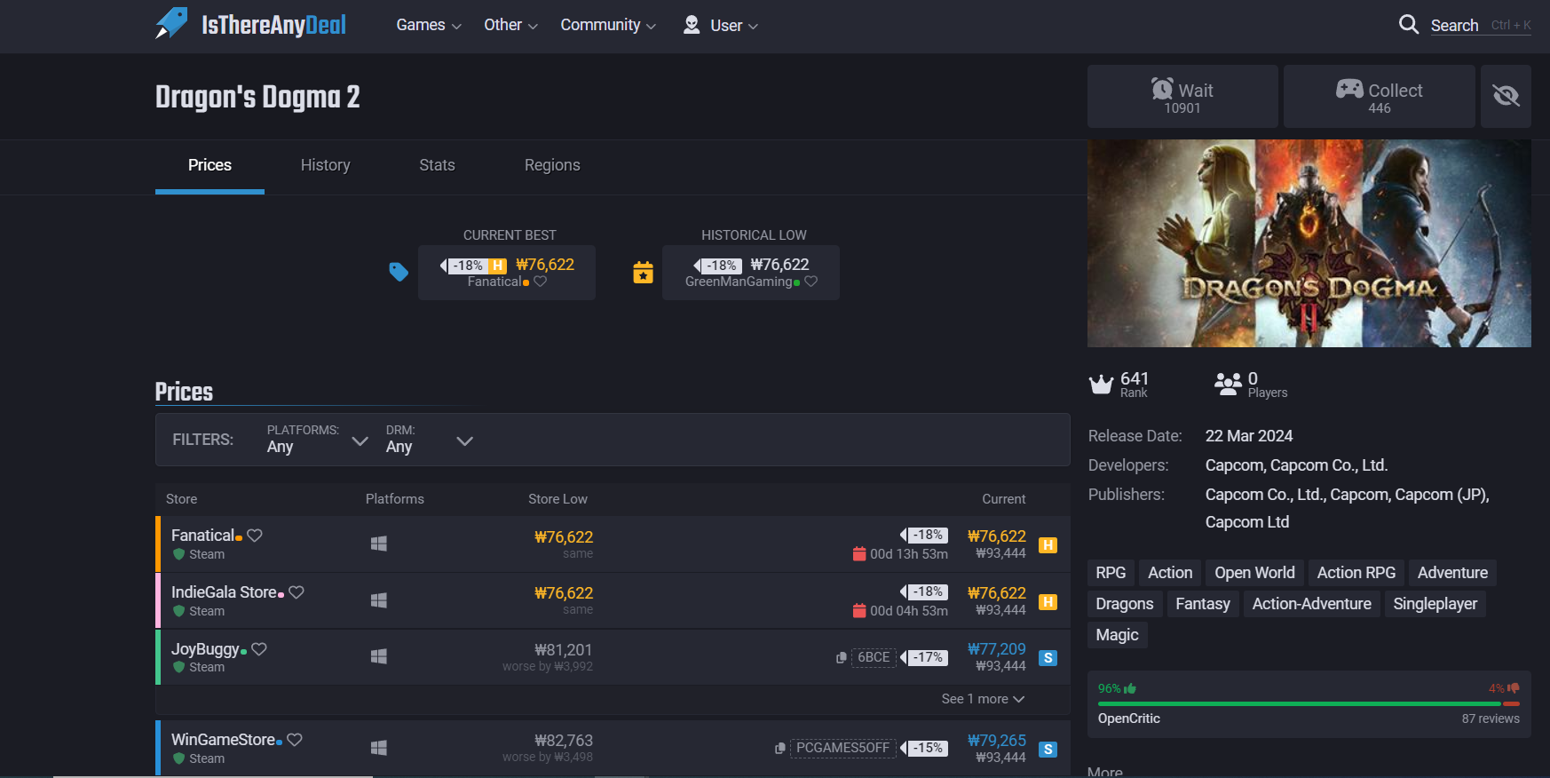 드래곤즈 도그마 할인