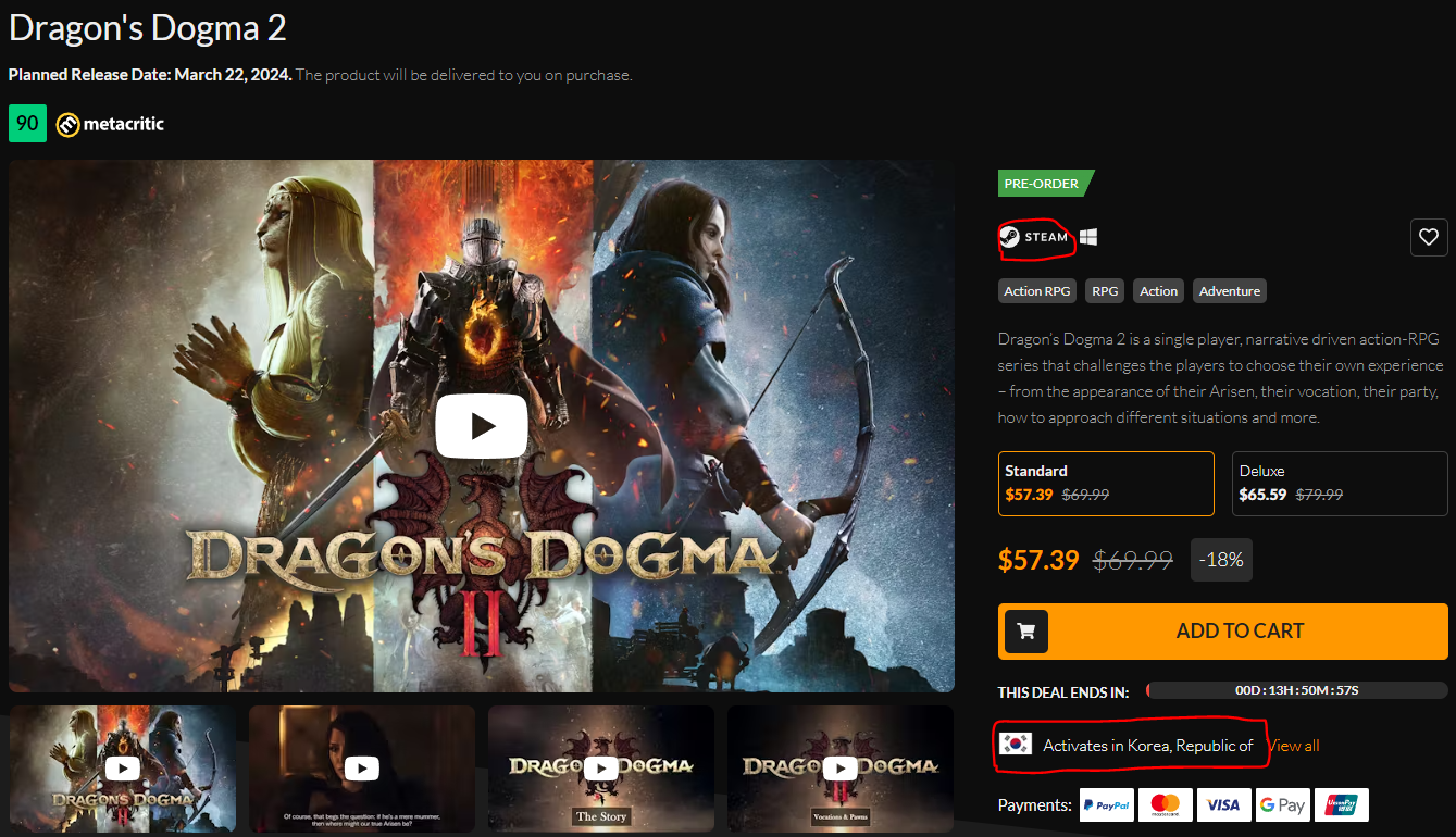 드래곤즈 도그마2 가격