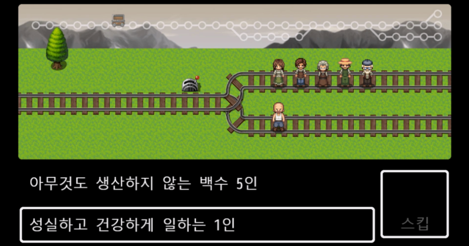 아마겟돈의 광차