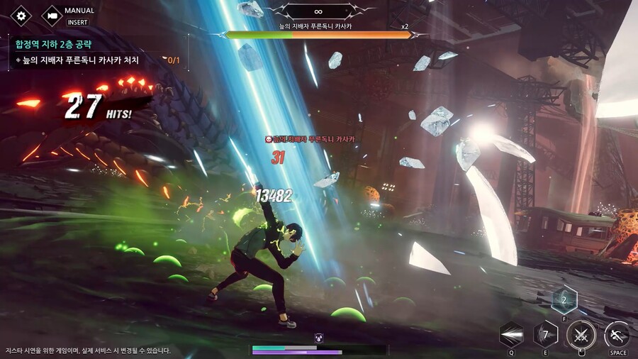 나 혼자만 레벨업: 어라이즈 (출시 안내!) 4 나 혼자만 레벨업 어라이즈