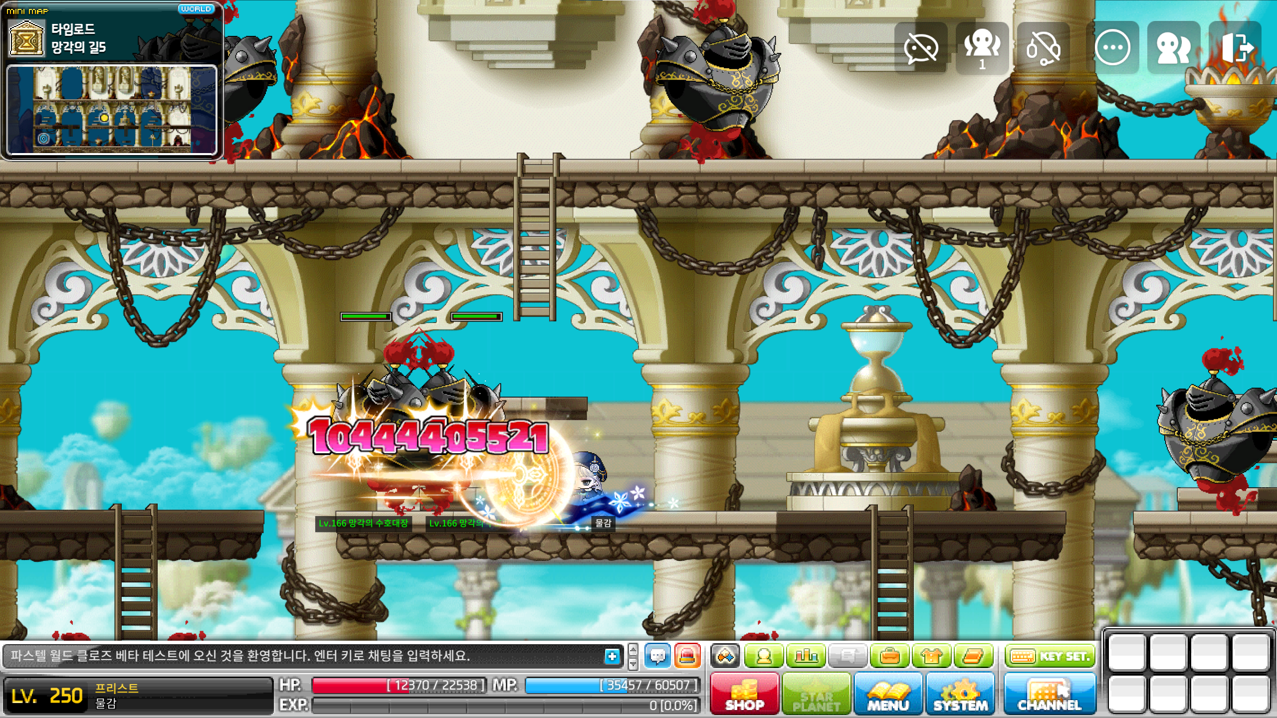 파스텔 서버 시작, 공략, 디스코드 및 업데이트 현황!(빅뱅패치 이후 2013년 기반 서버) 2 파스텔 서버 디코