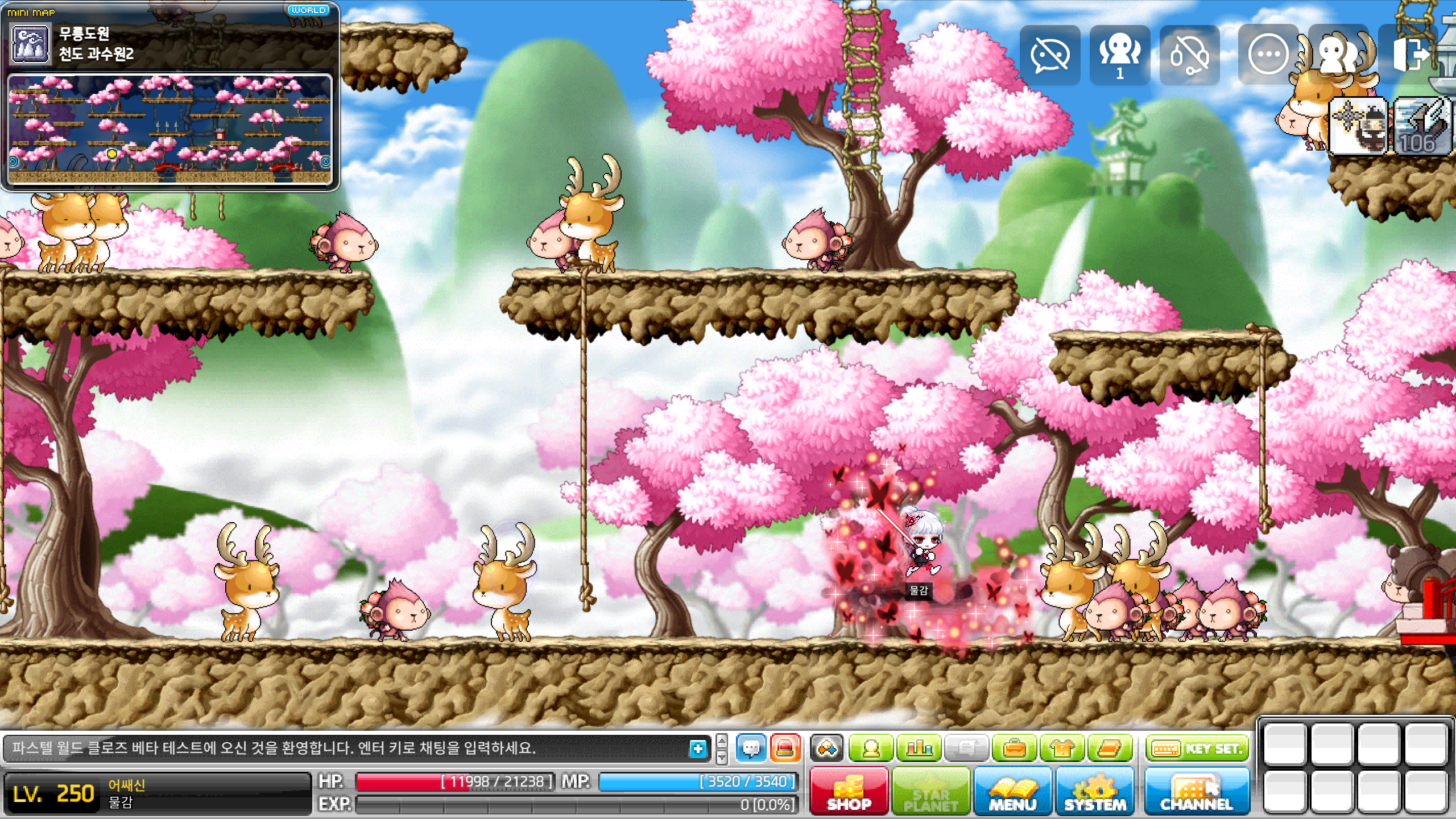 파스텔 서버 시작, 공략, 디스코드 및 업데이트 현황!(빅뱅패치 이후 2013년 기반 서버) 3 파스텔 서버 공략