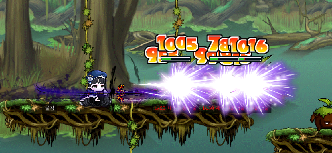 파스텔 서버 시작, 공략, 디스코드 및 업데이트 현황!(빅뱅패치 이후 2013년 기반 서버) 6 파스텔 서버 사냥터