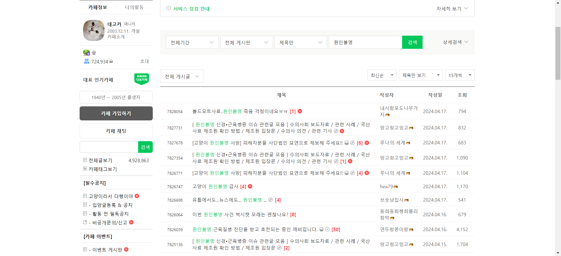 강아지 볼드모트 사료