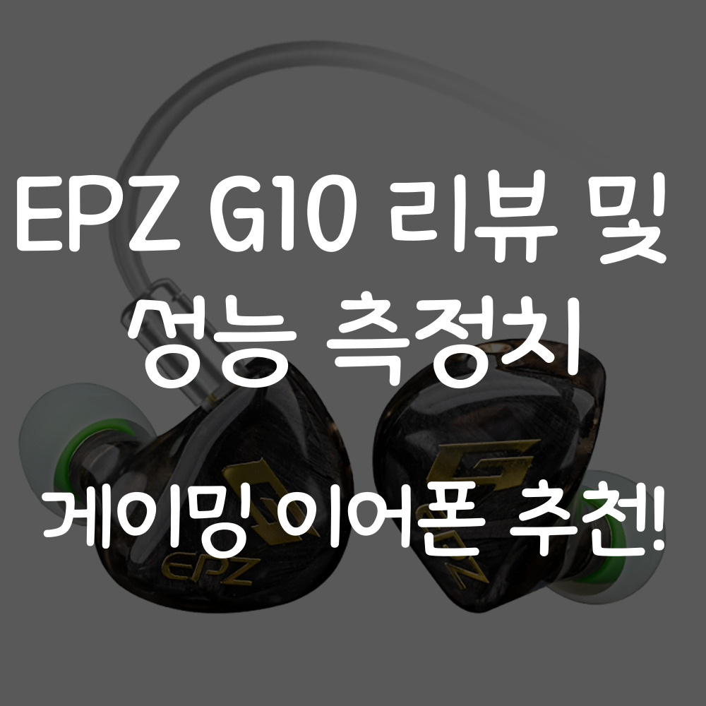 EPZ G10